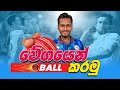 How To Bowl Fast Fielding JayA How To Bowl Fast Fielding JayA