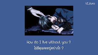 Bird - Matsushita Yuya (Kuroshitsuji II ED 1/Black Butler Season 2 ED 1) Thai sub + Romaji