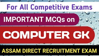 COMPUTER GK MCQs for ADRE 2.0 and Competitive Exams #computergk #grade3 #grade4 #govtjobs #gk #slrc screenshot 4