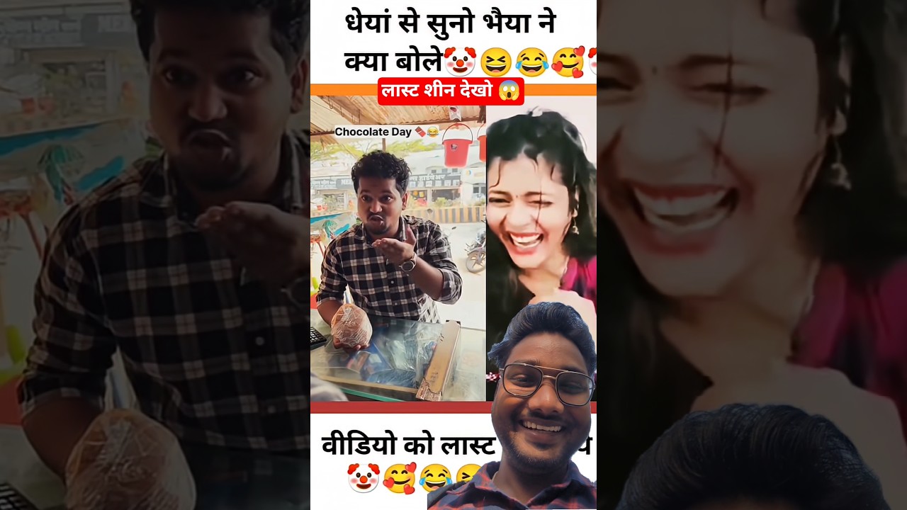 moj kar Di hai 😱🥱 