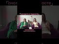 полное видео на канале