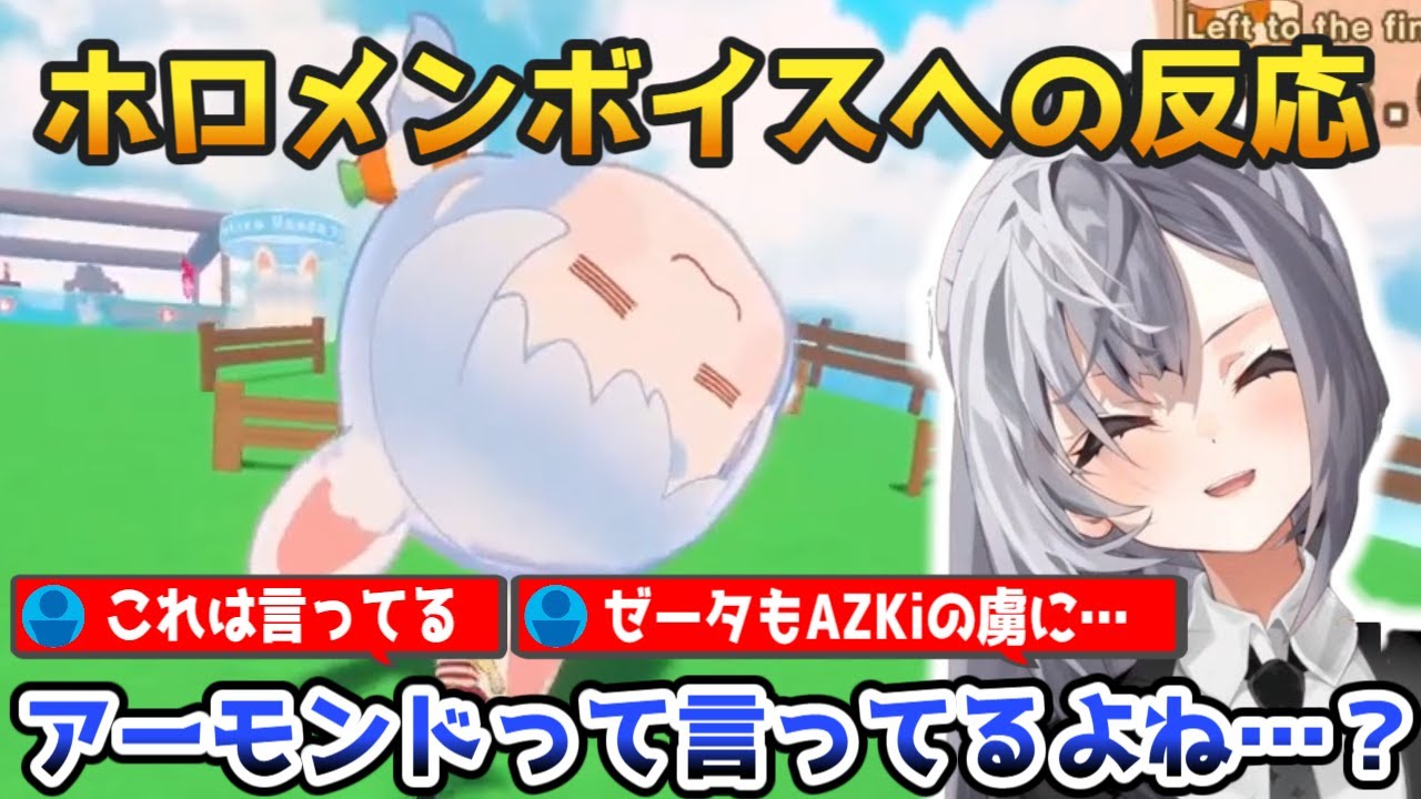 【JP/EN SUB】ごろごろマウンテンでホロメンボイスに反応するゼータ【