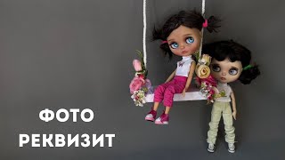 Фотореквизит для нового курса «Цветочная мечта».