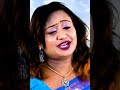 Tora Bada Dande | Urmila Mohanty | Sambalpuri Song | Shorts Vodeo | 2025