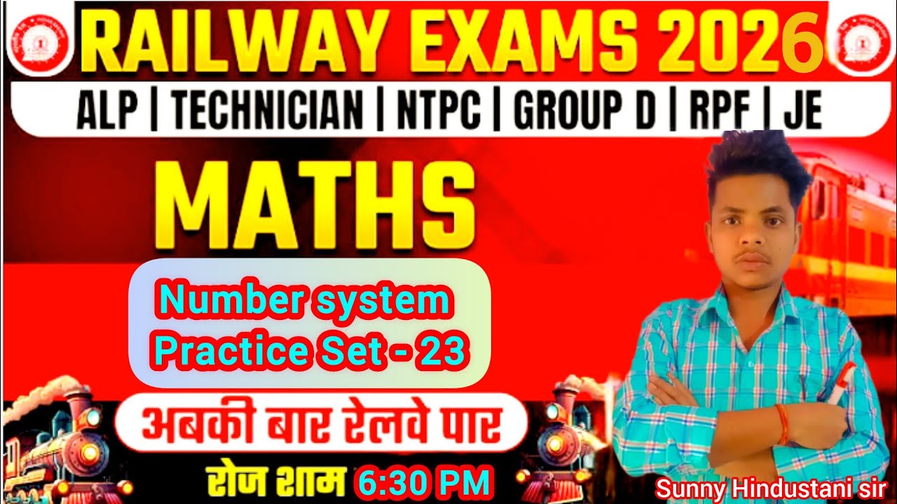 RRB Group D 2026 | Number System Practice Set- 23 | 30 Important Questions 🔥@skstudy2024 #ssc #rrb