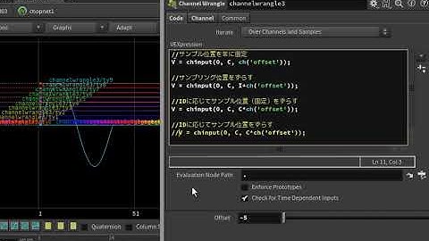 Houdini CHOP Channel Wrangle chinput()