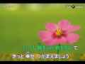 ふりむかないで(カラオケ) ザ・ピーナッツ 1962