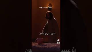 شعر الزهراء بعد أن لطمها لبيد