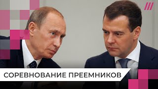 Когда Путин решил остаться у власти до конца