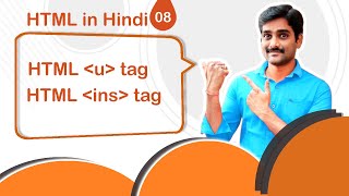 HTML u Tag | HTML ins Tag - HTML in Hindi Tutorial 08 🚀