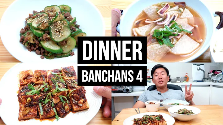Dinner Banchans IV: Cucumber Beef Stir Fry,  Spicy Braised Tofu, Squid Radish Soup - DayDayNews