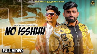 No Ishhu Official Video Guru Sidhu Ft. Sukh Lotey Folk Rakaat