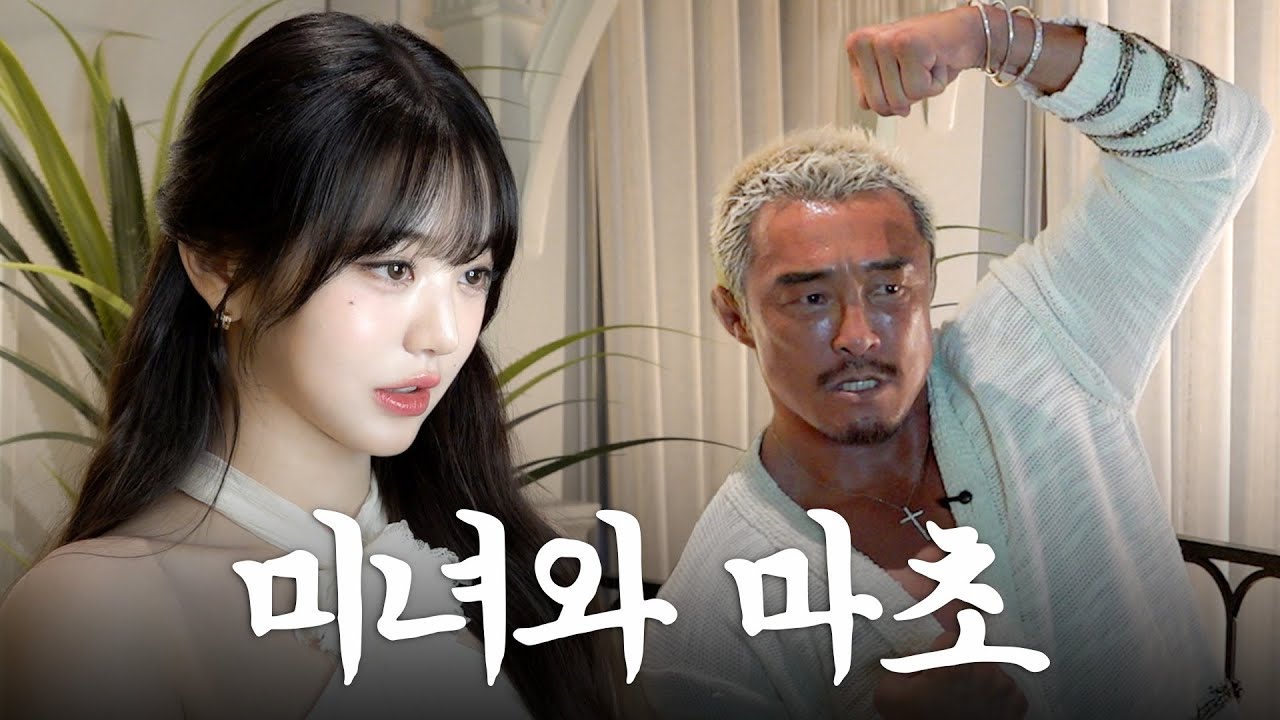 전역하자마자 브이로그 찍고 놀러 온 럭키비키 원영이