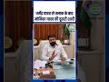 धर्मेंद्र यादव से तलाक के बाद मोनिका यादव की दूसरी शादी