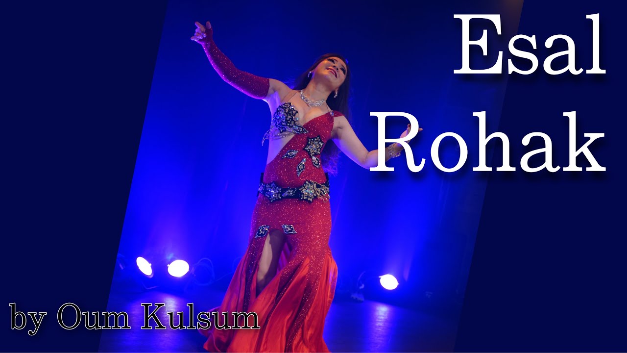 Esal  Rohak 〜あなたの魂に尋ねてみて〜　by Umn Kulsum