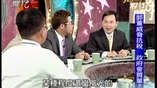 新聞挖挖哇:終結22K20140512-2
