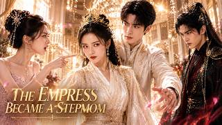 The CEO Married a Stepmom—But She Was Actually an Empress#revengedrama #ceo #drama