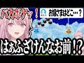 【神回】CPUとの気高きお嬢様対決であまりにも熱が入り過ぎてお嬢様らしからぬ言動が出ちゃう御子神琴音wwww【切り抜き/にじさんじ】