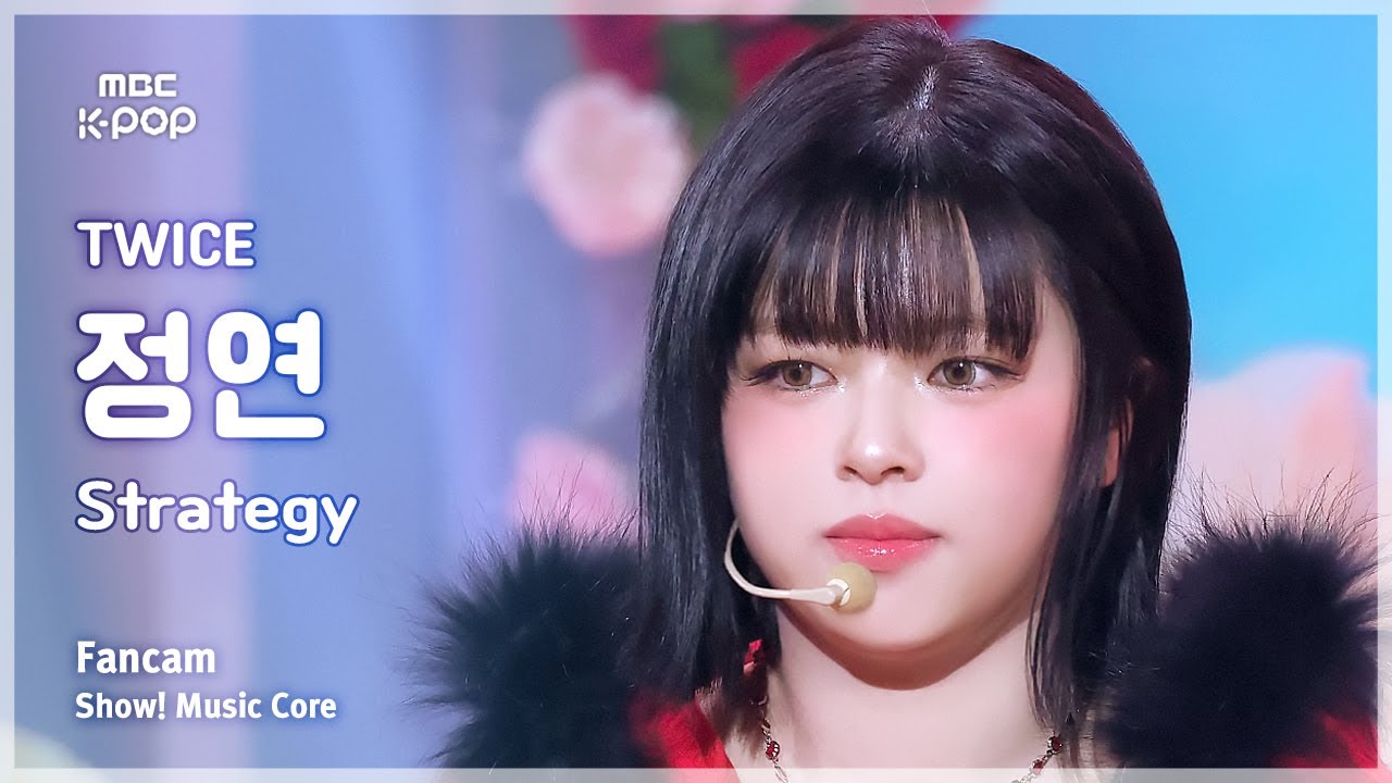 [#음중직캠] TWICE JEONGYEON (트와이스 정연) – Strategy FanCam | 쇼! 음악중심 | MBC241215방송