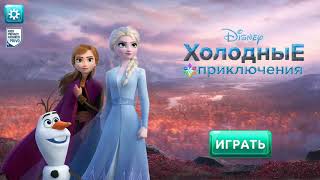 FROZEN / Disney: Холодные приключения - Android iOS Gameplay Trailler screenshot 5