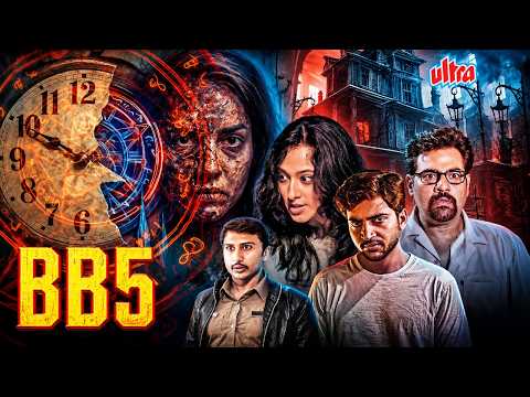 BB5 | New Release South Dubbed Odia Full Movie | Superhit Movie 2026 | Odia Movie | Ultraodia