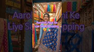 Aarohi Ki Nani Ke Liye Saree Shopping 🥰🛍️