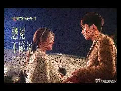 相愛穿梭千年 純音樂照片集