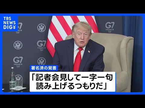 President Trump: Negotiations with Iran 