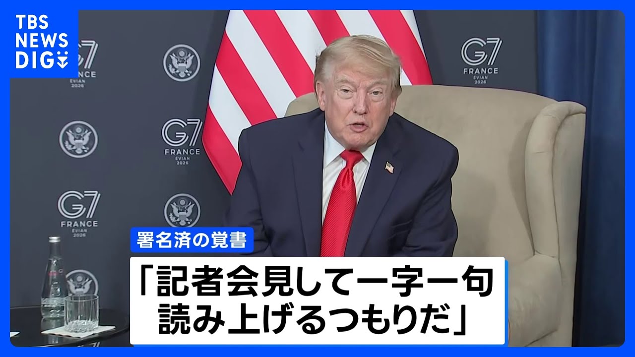 President Trump: Negotiations with Iran 
