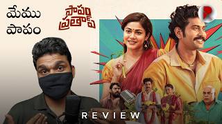 Papam Prathap Movie Review : RatpacCheck : Telugu Movies : Papam Prathap Public Talk : 2026