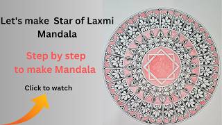 Beautiful Star of Lakshmi Mandala Drawing | Easy Mandala Art for Beginners | Step by step tutorial