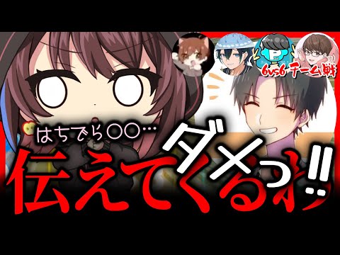 軽はずみな発言で身を滅ぼすことになりました #マリカ侍【 マリオカートワールド / Mario Kart World 】