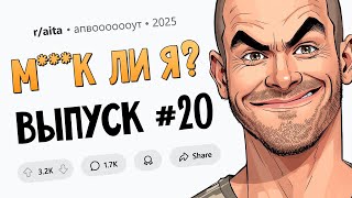 видео: Коллега вечно ныла, что она толстая и некрасивая. Ну, я согласилась. (М**ак Ли Я #20) картинка: Коллега вечно ныла, что она толстая и некрасивая. Ну, я согласилась. (М**ак Ли Я #20)