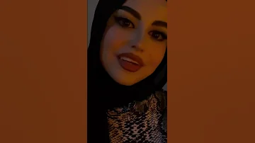 هسه شلون نضل نحجي بل عيون 