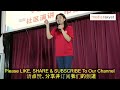 (PRN Johor) Karnival Harapan 希望嘉年华 Di Johor Jaya