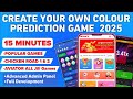 Create colour prediction app and website 🔥| Tamil colour prediction website development online tamil
