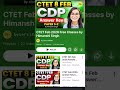 Sources I Used For My CTET preparation.👉🤫Strategy Revealed #ctetjuly2026#trending  #Uptet #trending