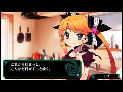 クリミナルガールズ1psppcキサラギエンディングスタッフクレジット Criminal Girls 1 Psp Pc Kisaragi Ending Staff Credits Youtube