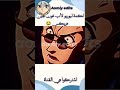 لكمة ليوريو لأب غون جين فريكس 
