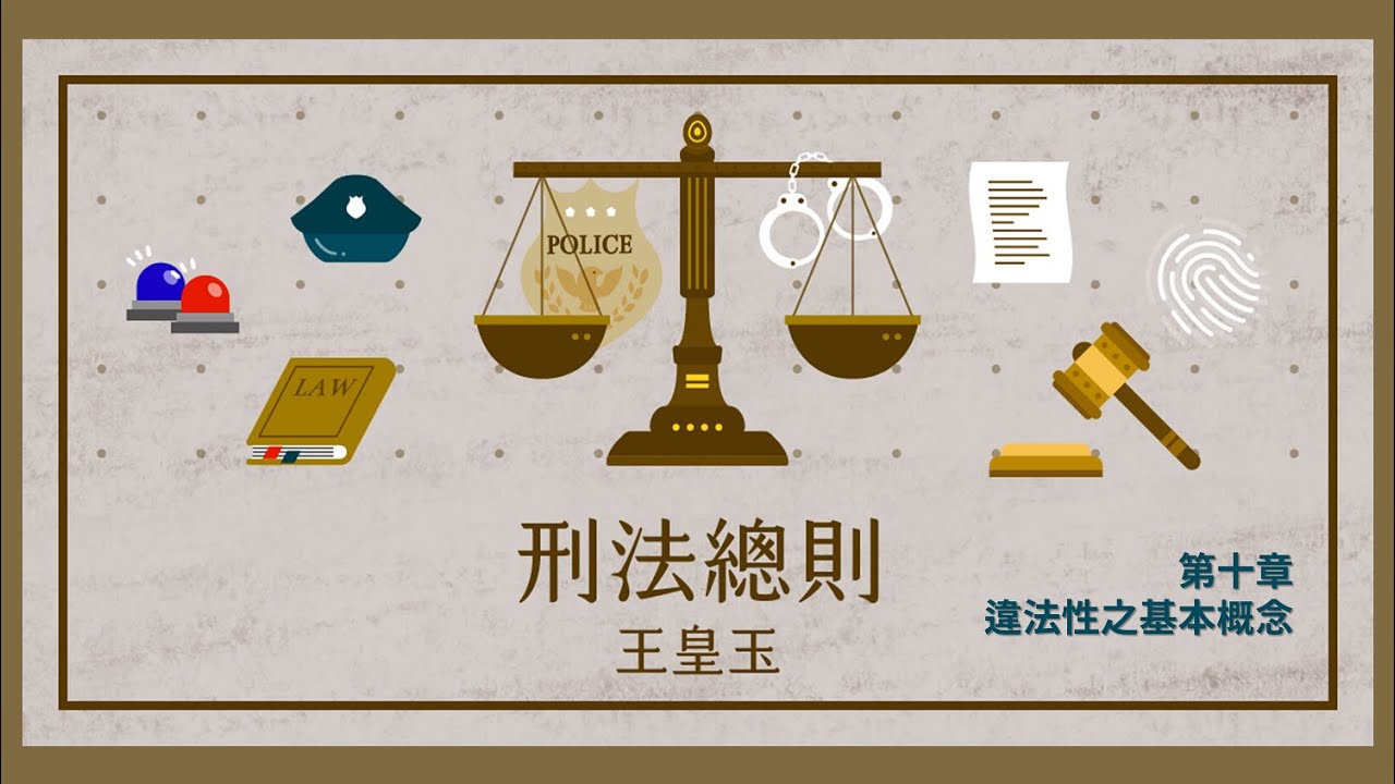 心得] 113 律師上榜(海海)/非本科/全職- 看板Examination - 批踢踢實業坊