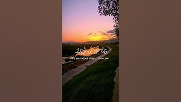 ﴿ قُل رَّبِّ إِمَّا تُرِيَنِّي مَا يُوعَدُونَ﴾[ سورة المؤمنون: 93] #رعد_الكردي #القرآن
