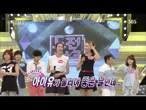도전 1000곡 20130721 #38(7)