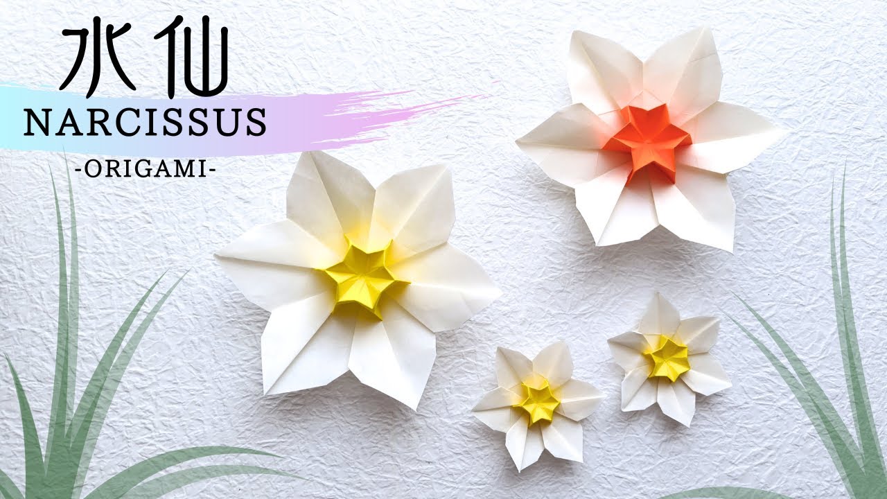 -Оригами- Как сделать нарцисс