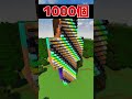 マイクラのスティーブvs50000ブロック #マイクラ #shorts #minecraft