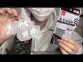 【ASMR】黒い粘着綿棒でマイクを直接ペタぺタしたった