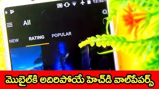 HD WALLPAPERS FOR ANDROID TELUGU screenshot 5