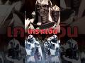 Nazarick Elder Guarders ทหารยามชั้นสูง #overlord #anime #manga