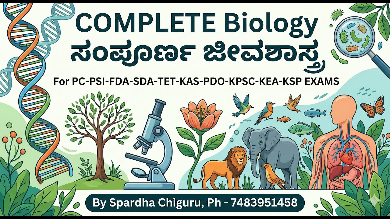 Biology COMPLETE ಜೀವಶಾಸ್ತ್ರ PC PSI FDA SDA KAS PDO TET KEA KPSC Exams