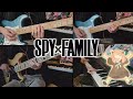 SPY×FAMILY Season 2 ED - todome no ichigeki「トドメの一撃」／Vaundy - Cover