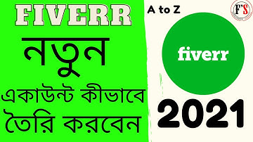How to Create Fiverr Account Create Bangla 2021 | Fiverr Seller Account Setup A-Z | Fiverr Tutorial